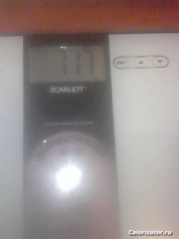 IMG 20150706 073507