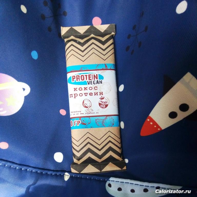 Вкуснятина
