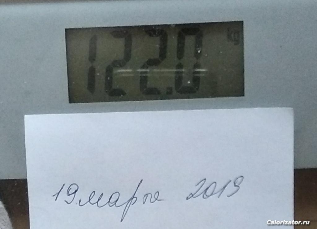 IMG 20190319 093533