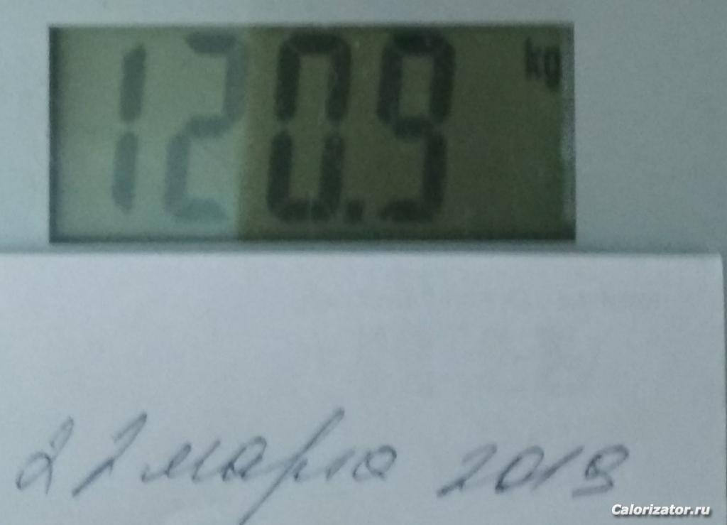 IMG 20190322 085158