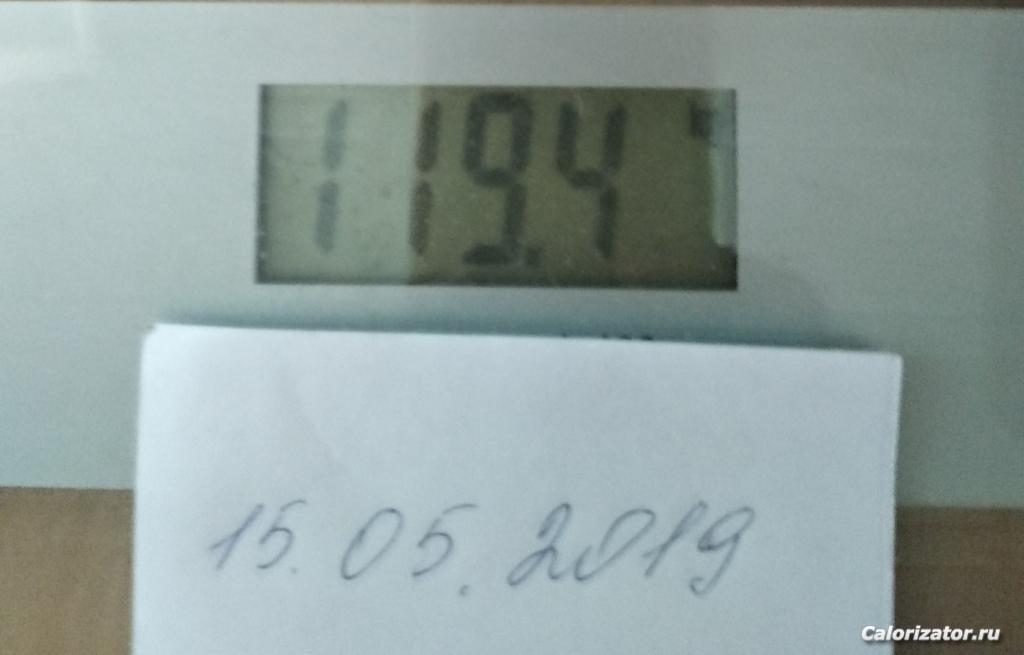 IMG 20190515 092139