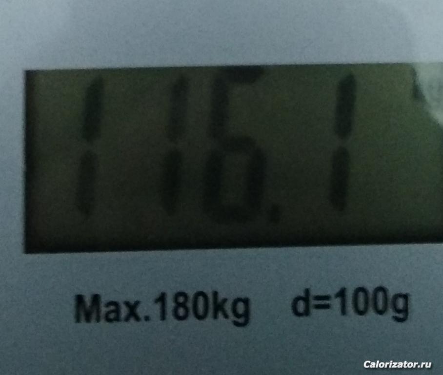 IMG 20190709 084333
