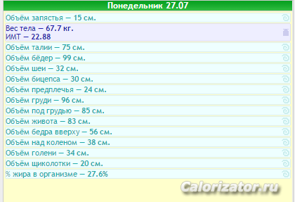 Screenshot (2)
