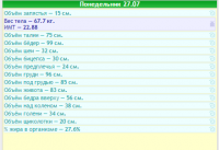 Screenshot (2)
