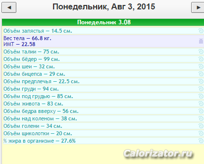 Screenshot 3.08