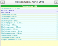 Screenshot 3.08