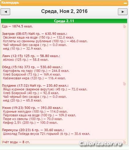 Screenshot (25)