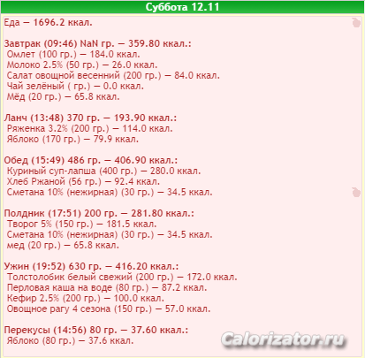 Screenshot (27)
