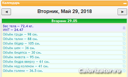 Screenshot (0)
