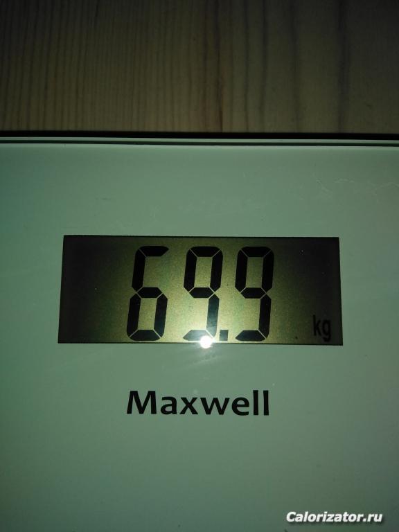 IMG 20191115 084114