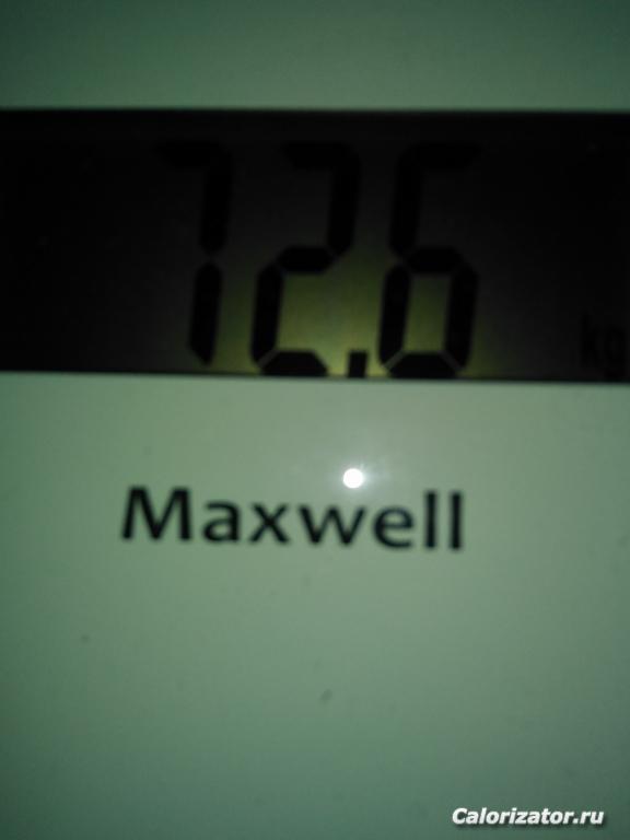 IMG 20200103 095325