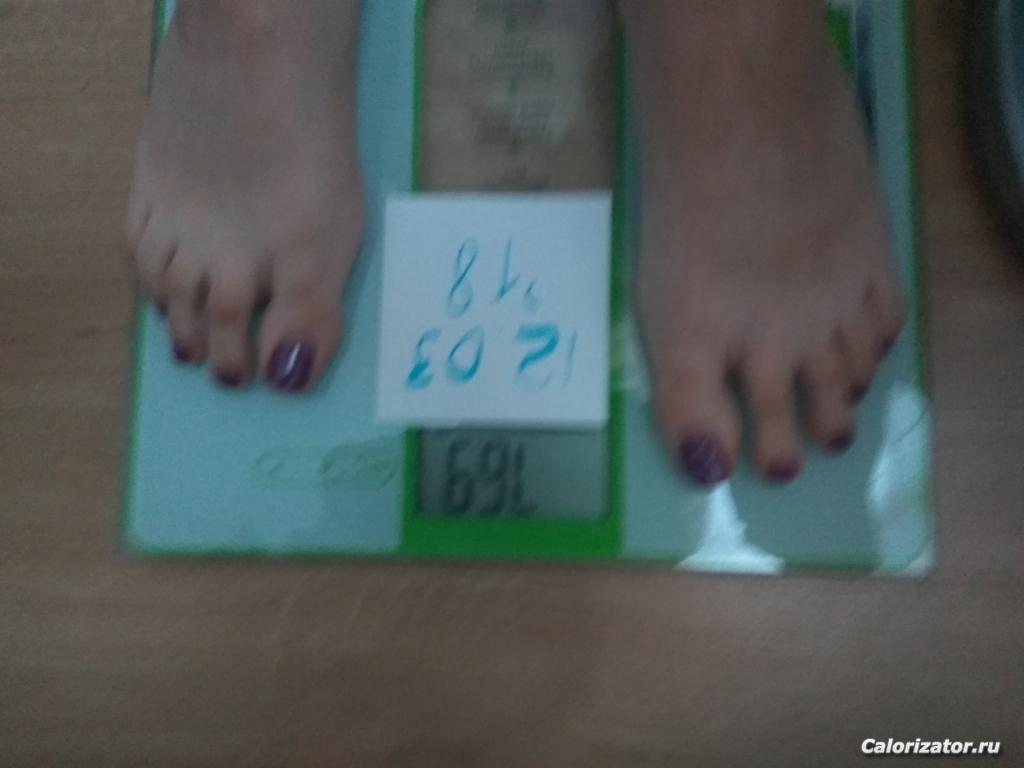 IMG 20180307 091540