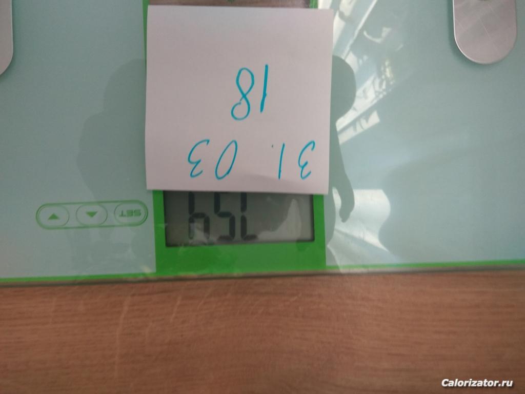 IMG 20180330 070132