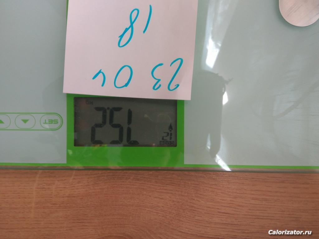 IMG 20180423 085459