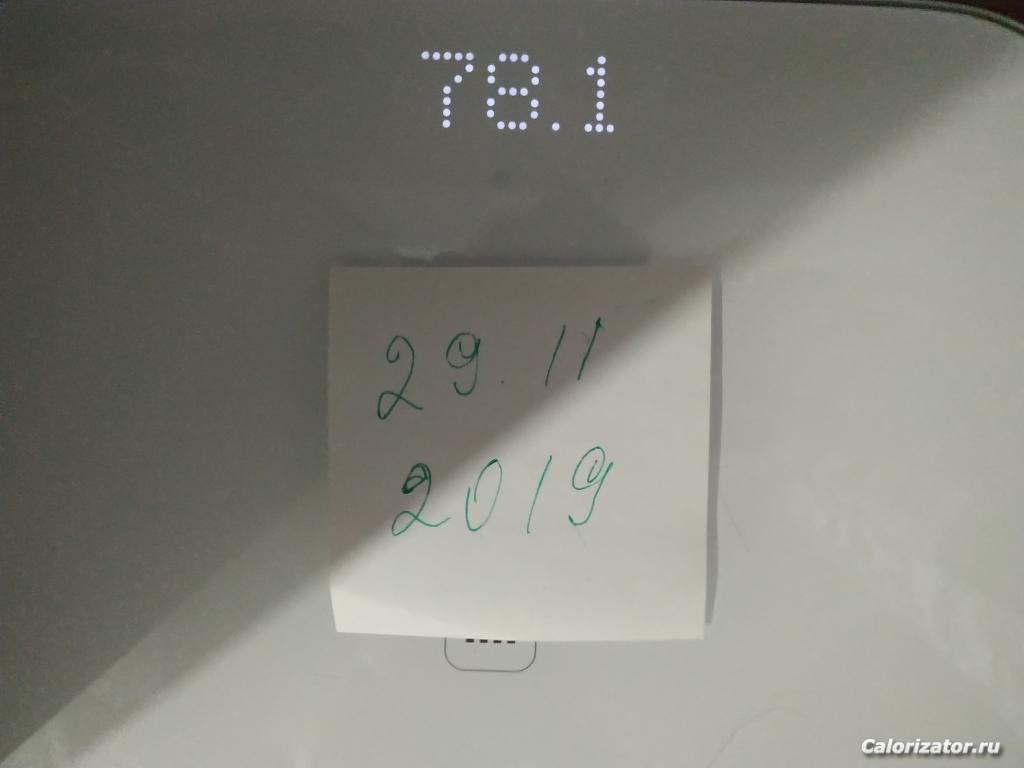 IMG 20191128 083818[1]