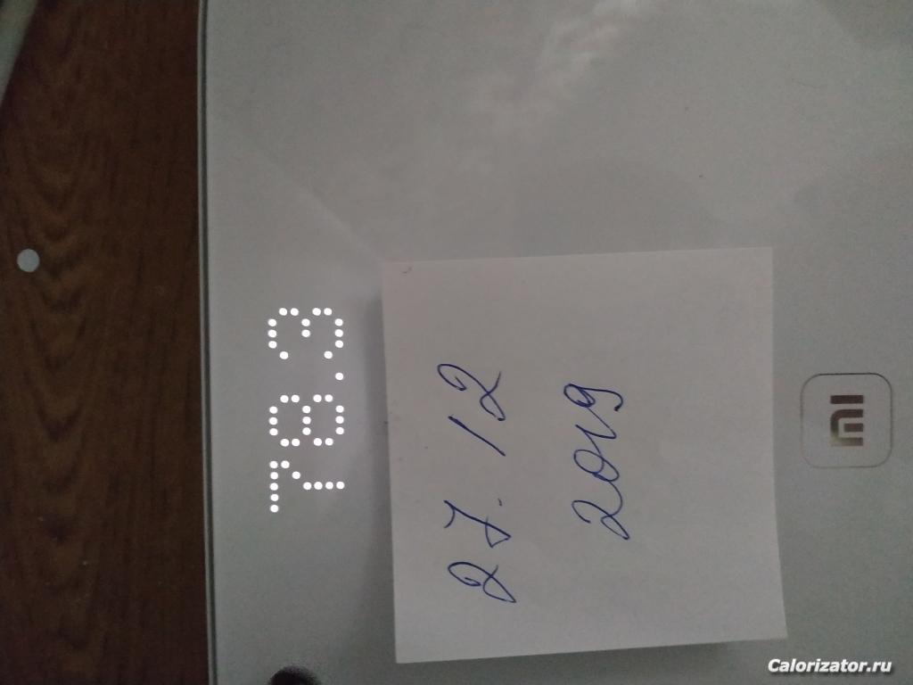 IMG 20191226 100012[1]