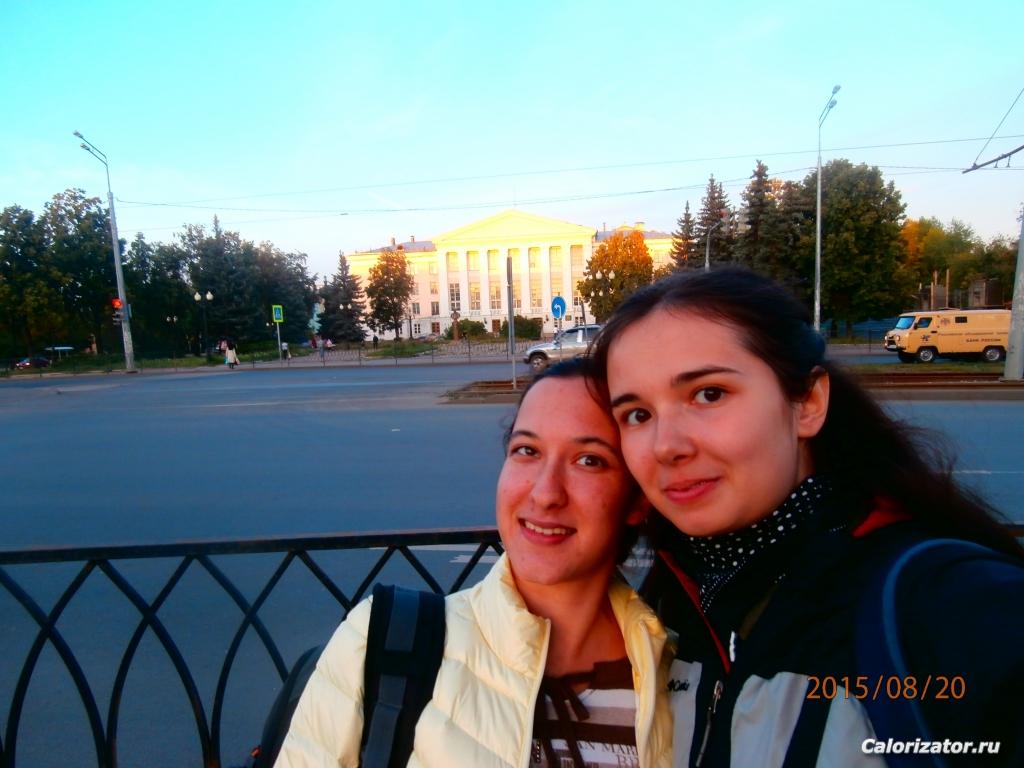 20.08.2015