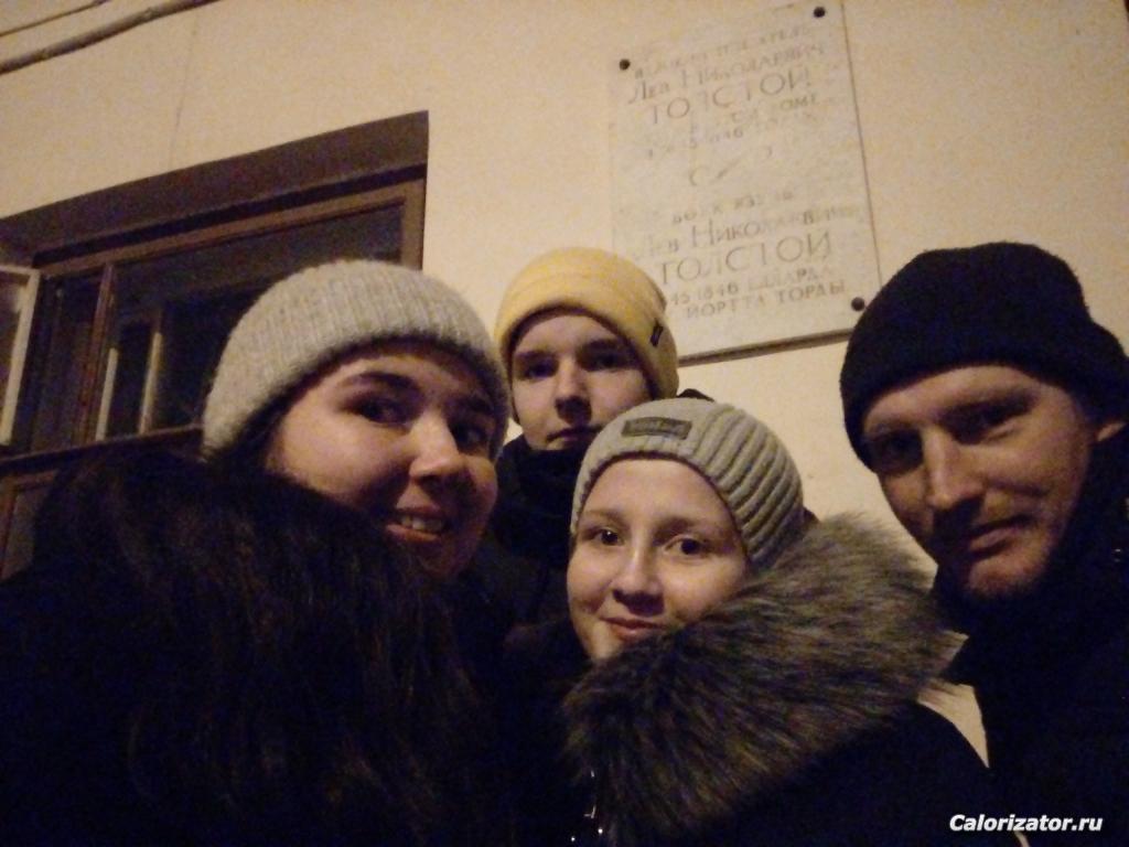21.03.2019