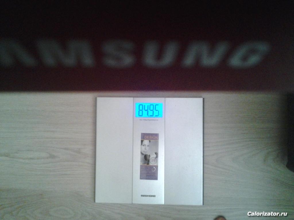 15 сентября