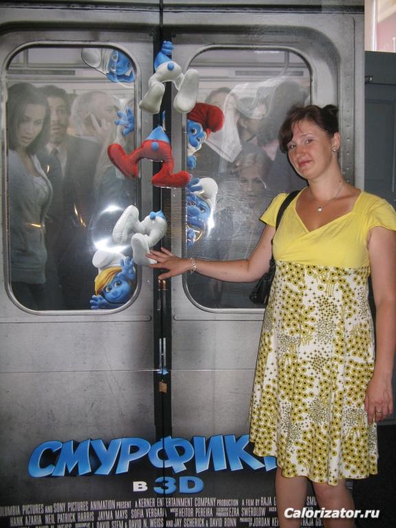 IMG 4734