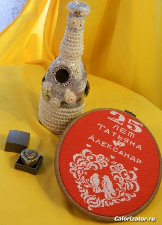 Подарок