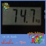 13 неделя