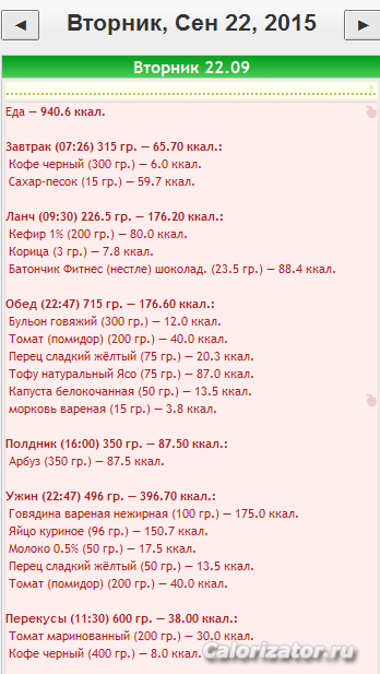 вык