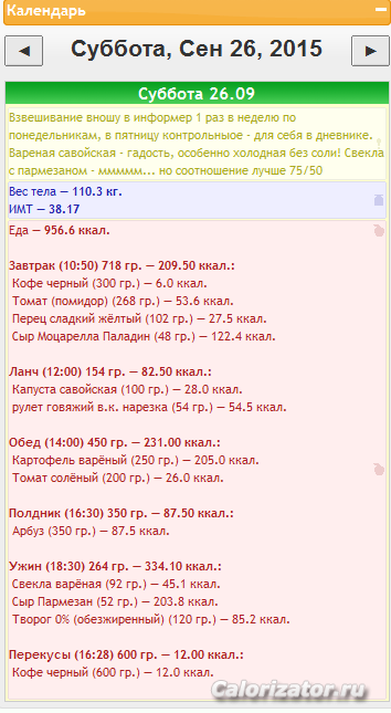 Снимок
