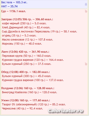 Снимок1111