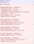 Снимок1111