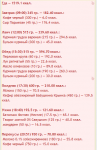 19 января