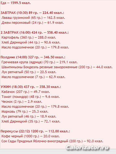 Сейчас