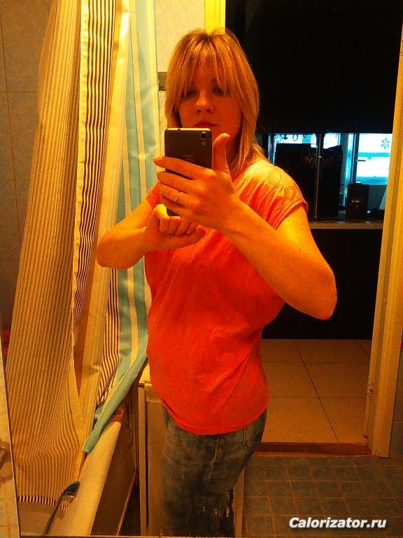 IMG 20150912 192312