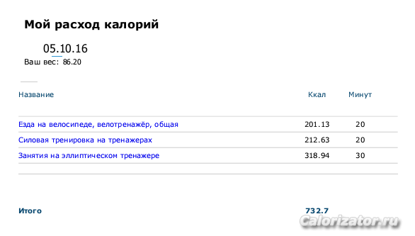 5.10 занятия