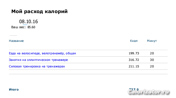 7.10 занятия