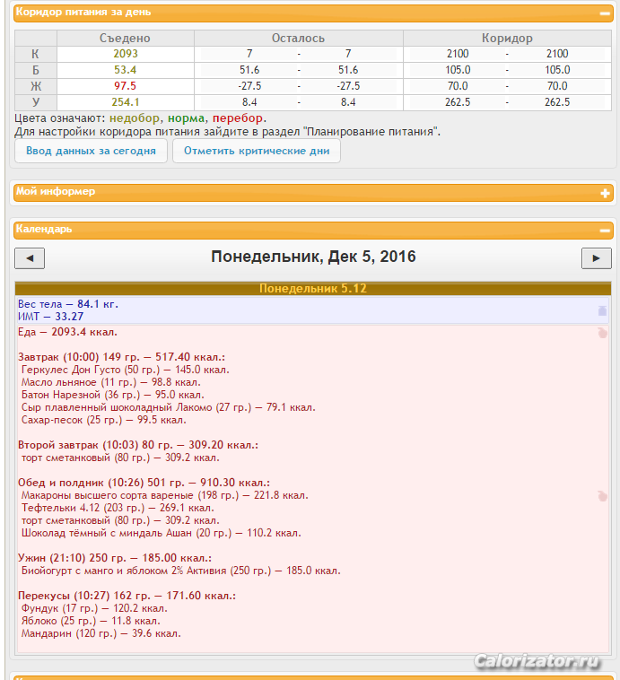 5.12