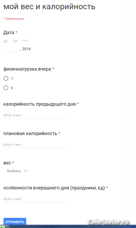 форма
