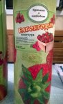 коробка лицом