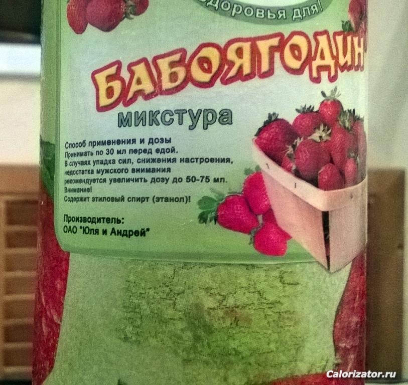 бутылочка этикетка