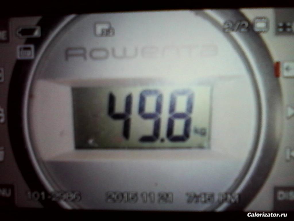 IMG 20151122 070608