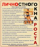 ОКНА ЛР