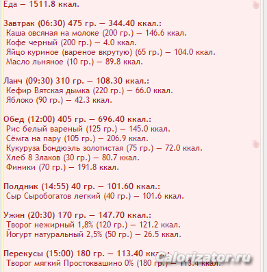 Снимок