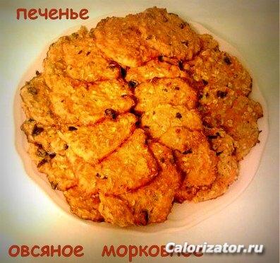 ХУРМА 025