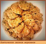 ХУРМА 027