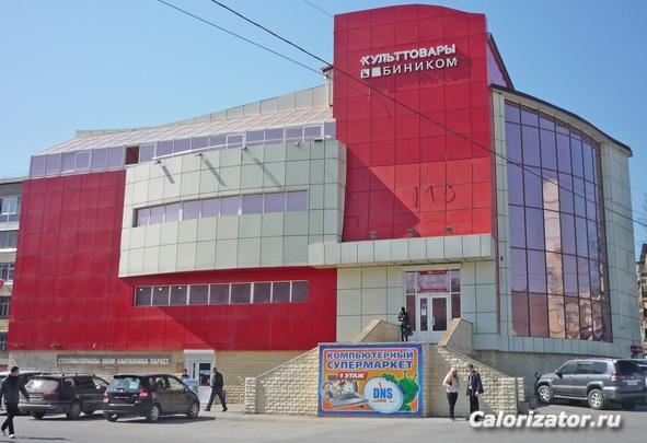 культтовары