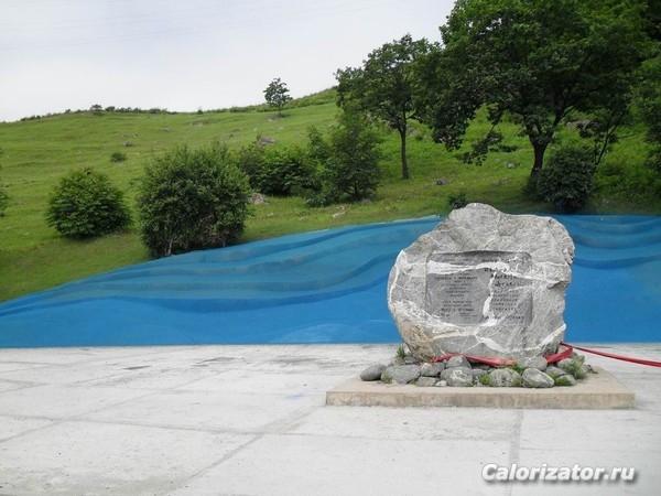 камень дружбы Майдзуру1