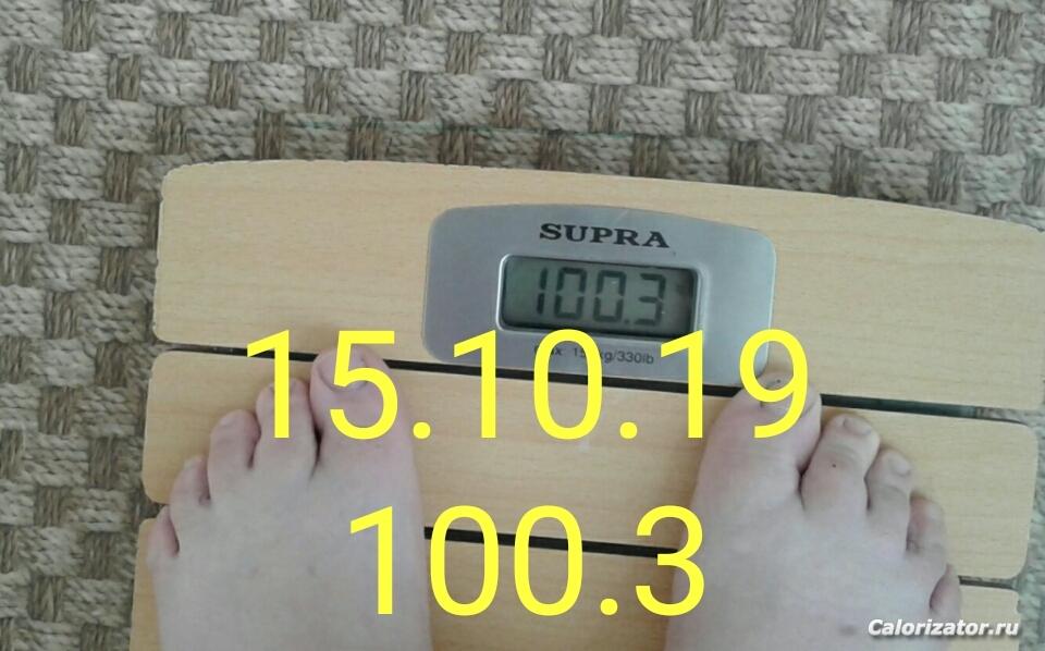 IMG 20191015 120414