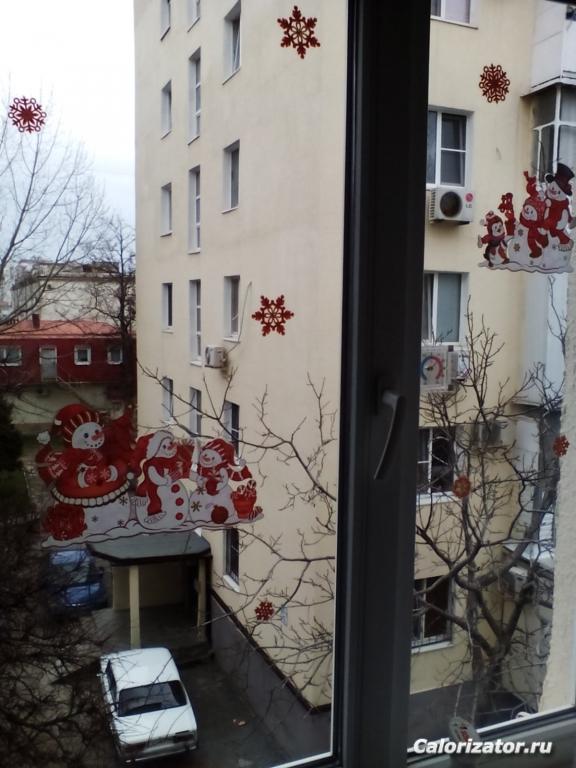 IMG 20151228 135140