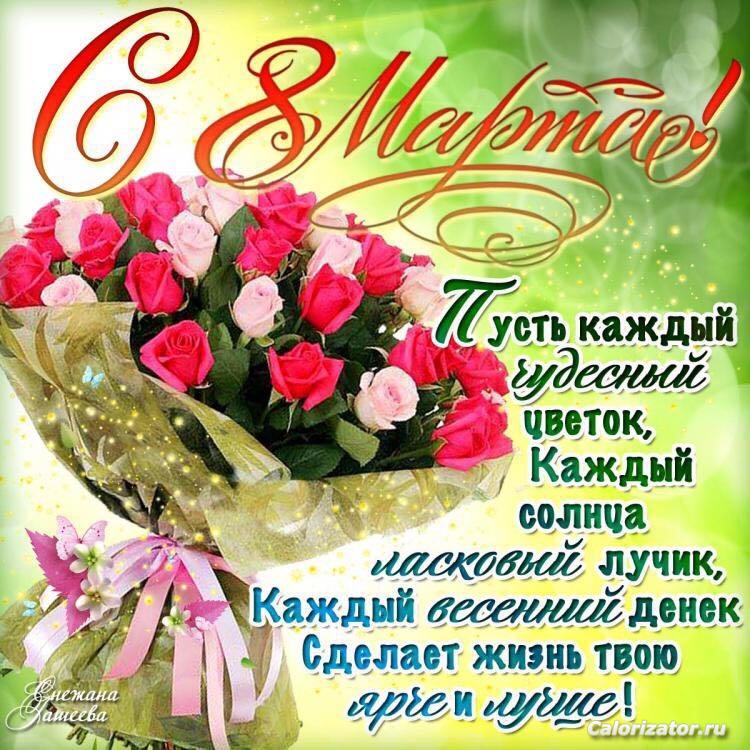 IMG-20170308-WA0000