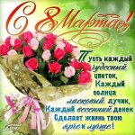 IMG-20170308-WA0000